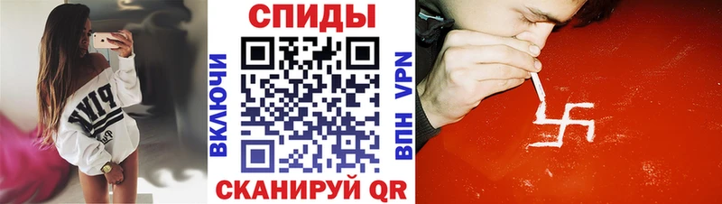 что такое наркотик  Обоянь  Amphetamine Розовый 