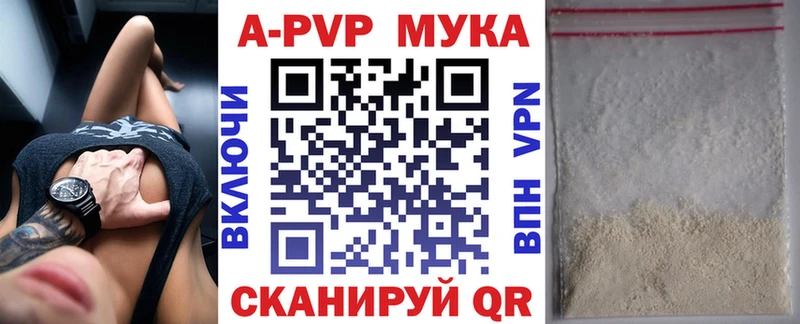 А ПВП крисы CK купить сайты даркнета как зайти Обоянь