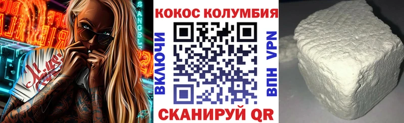 наркотики  Обоянь  КОКАИН 98% 