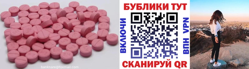 ЭКСТАЗИ mix  кракен ONION  Обоянь 