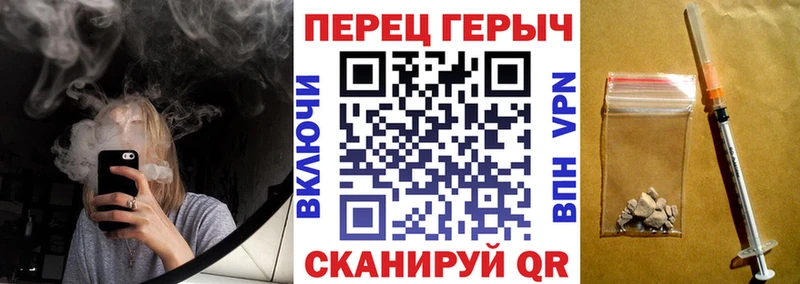 ГЕРОИН гречка  купить наркоту  Обоянь 