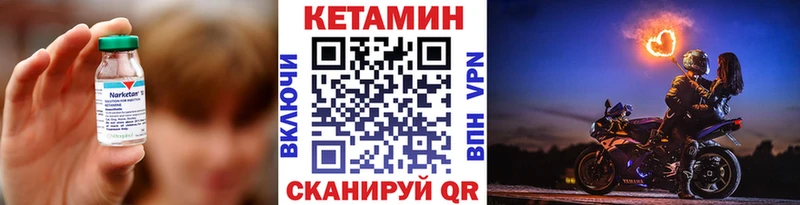 Кетамин ketamine  хочу   мега сайт  Обоянь 