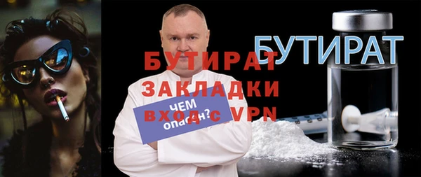 Альфа ПВП Навашино