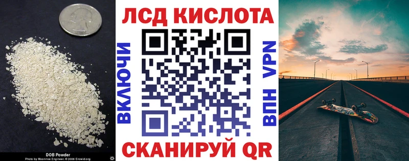 omg зеркало  Обоянь  ЛСД экстази ecstasy 