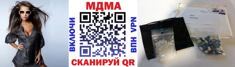 закладки  Обоянь  mega ССЫЛКА  МДМА VHQ 