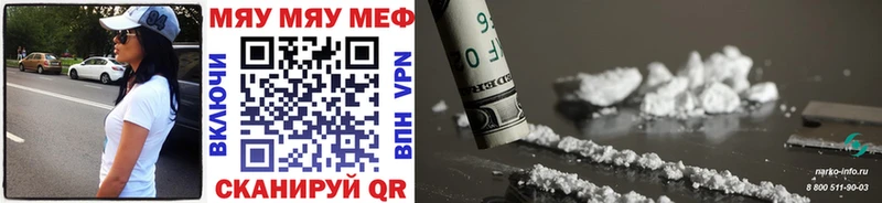 Мефедрон 4 MMC  Обоянь 